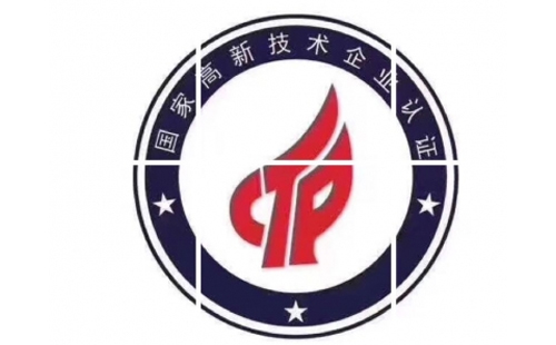 申请迭部高新技术企业的优势是什么 申请迭部高新技术企业的优势是什么