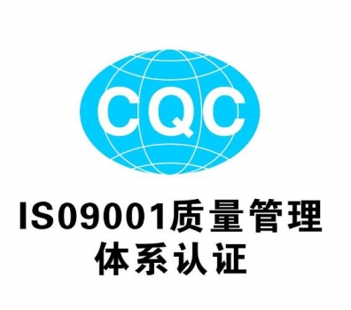 企业取得迭部体系认证的三项关键条件