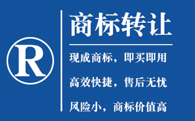 10月商标注册服务优选瑞亿天盛专业团队