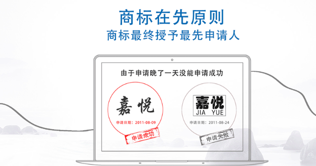迭部商标注册成功率提升技巧，新手申请少走弯路！